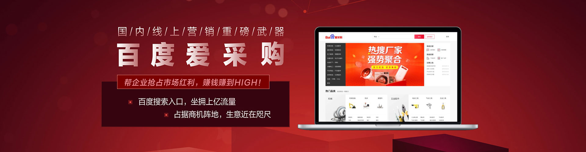 郧西微信信息流