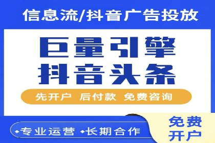 百度SEM竞价推广，案例分享如何降低成本
