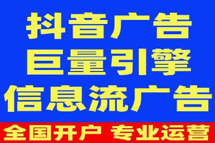 信息流广告运营成功案例：食品饮料广告