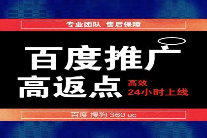 SEM外包在提升广告转化率方面的实践案例