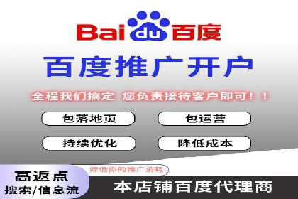 成功案例：sem竞价推广托管如何助力企业营销
