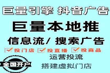 案例剖析：信息流广告的创意设计与执行策略