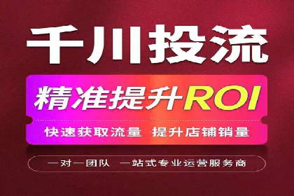 百度推广代理助力企业提升品牌影响力